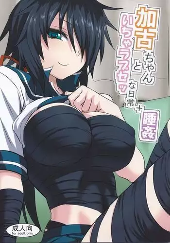 [田亀源五郎]哀酷义勇军[Chinese][KKND漢化]