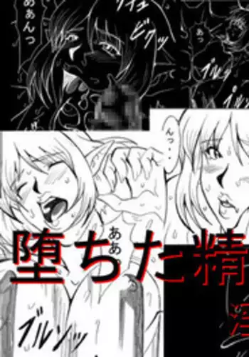 Cafe Eternal e Youkoso! | 歡迎光臨咖啡永遠娘!