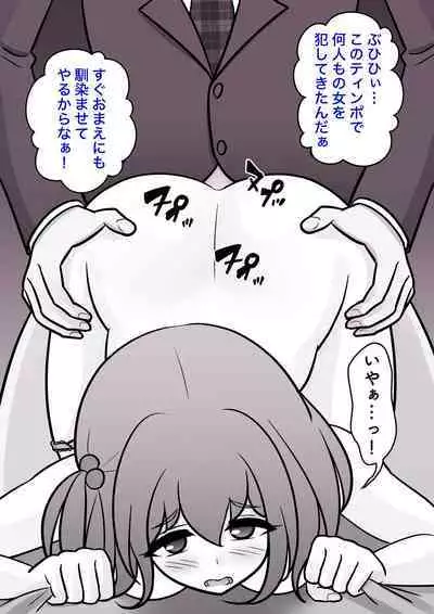 A Parallel World With a 1:39 Male to Female Ratio Is Unexpectedly Normal