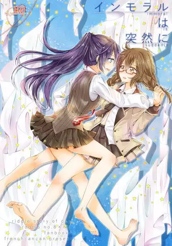 Akuma no Shitsumon Ch.1-2