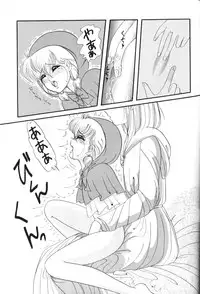 (C46) [Shunran (Yuuki Alice)] Cha Cha (Various)