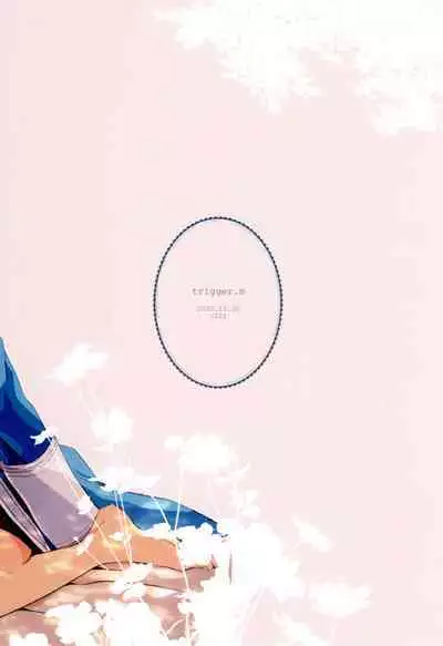 Shinyuu no Kimochi - How my friend feel.