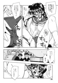 COMIC RiN 2005-01 Vol. 1