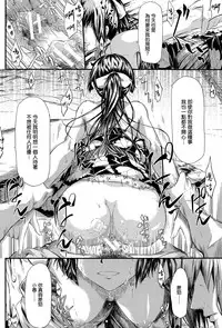 [Shiki Takuto] Tokoharu no Shoujo-tachi [Chinese] [無邪気漢化組]