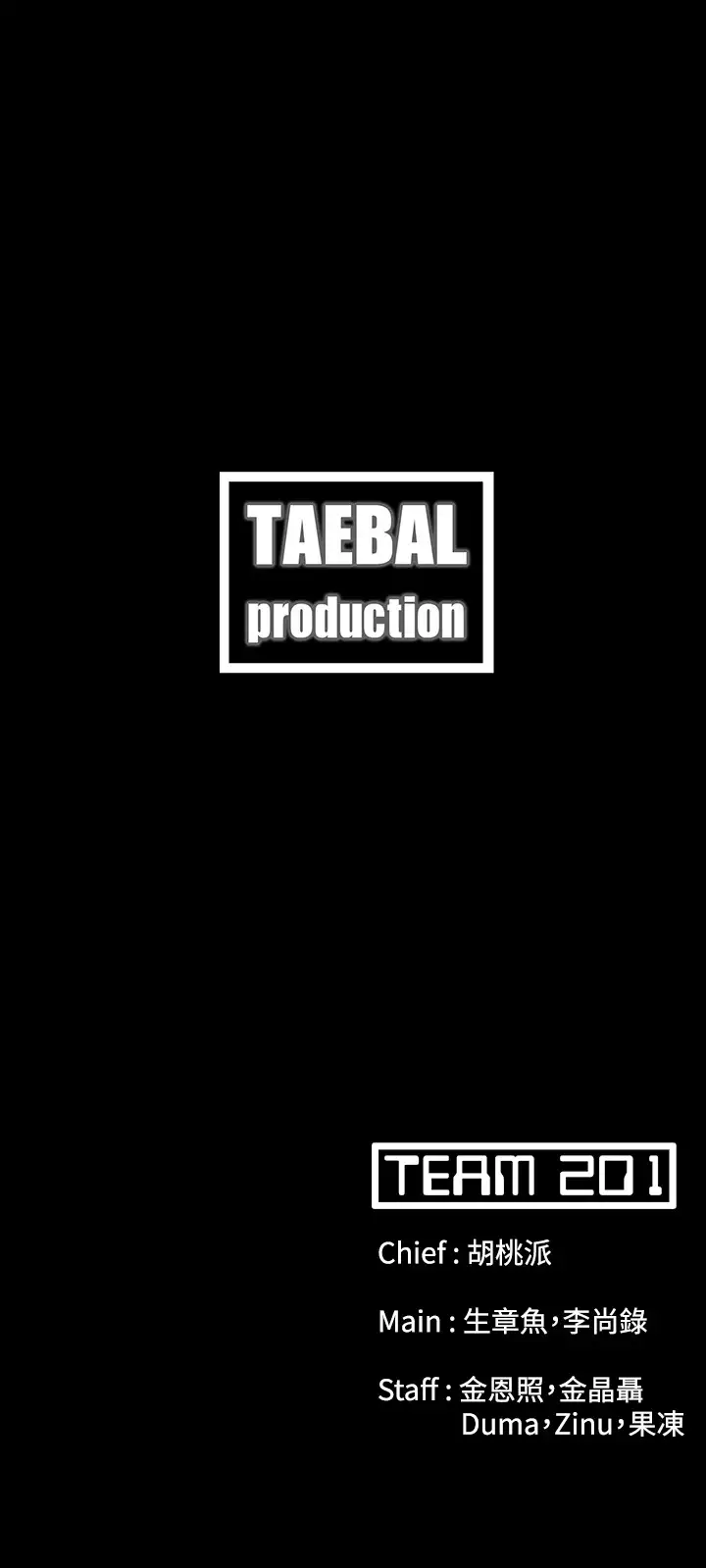 Looser Ch.1~8 中文