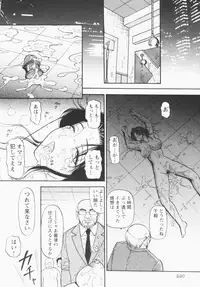 [Eru Labo] Inana Noshizuku - A Drop Of Love Juice