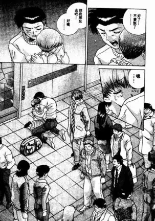 Harem Kakumei 2 | 閨房革命2