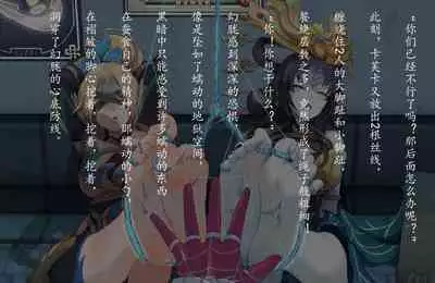 这是我的拷问喔