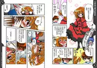 [Watsukiya (Watsuki Rumi)] Watsukiya Soushuuhen 4 (Various)