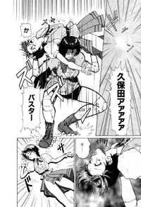 Variable Geo 2 - Comic Anthology