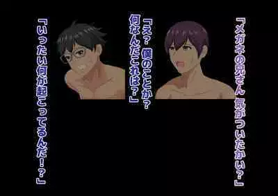 Joshikousei Kinkeri Island