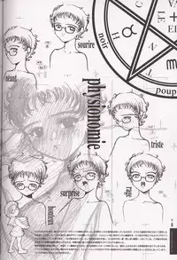 (C63) [CRAFTWORK side.c (Nagaoka Kenzou, Ishino Michiho)] Sayonara wo Oshiete Settei Shiryou & Genga shuu