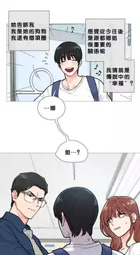 [The Jinshan] Sadistic Beauty | 虐美人 Ch.1-46[Chinese] [17+沒有漢化]