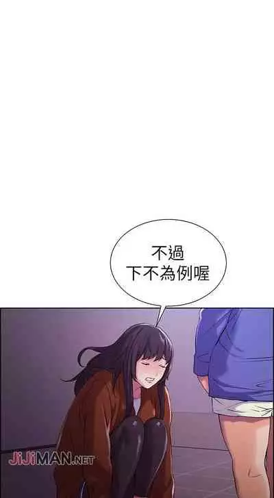 【周二连载】室友招募中(作者:Serious) 第1~12话