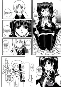 (C72) [2Stroke (YTS Takana)] 2STROKE DS (D.Gray-man) [English] [CGrascal]