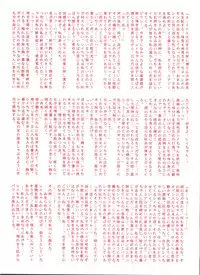 (CR13) [Studio 7, L.M Henshuubu (Various)] Genji Tsuushin Agedaman Ge no Maki (Genji Tsuushin Agedama)