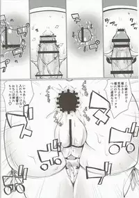 (C91) [Mado no Kuchibue Fuki (Madae Thor)] Modori Cazzo no Zara-kyuu Shimaidon (Kantai Collection -KanColle-)