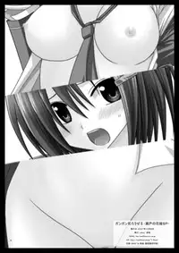 [valssu (Charu)] Gangan Yarouze II -Seto no Hanayome SP- (Seto no Hanayome) [Digital]