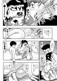 [Yoshino Shiho] Shoujo Mayaku