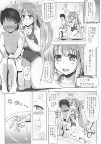 (C92) [C.R's NEST (C.R)] Kankourei Gaiden: Kaishun Men's Massage I-*** (Kantai Collection -KanColle-)