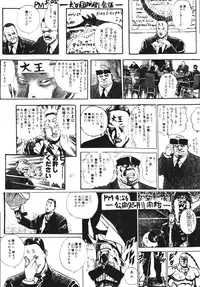 [Inu no Dan (Kougami Inu)] Shadow Lady (Street Fighter, Darkstalkers)