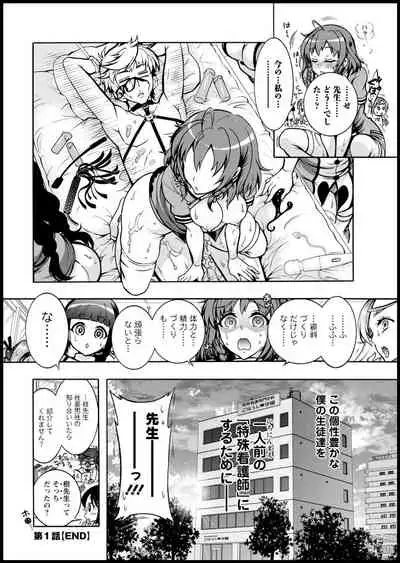 Action Pizazz 2021-03