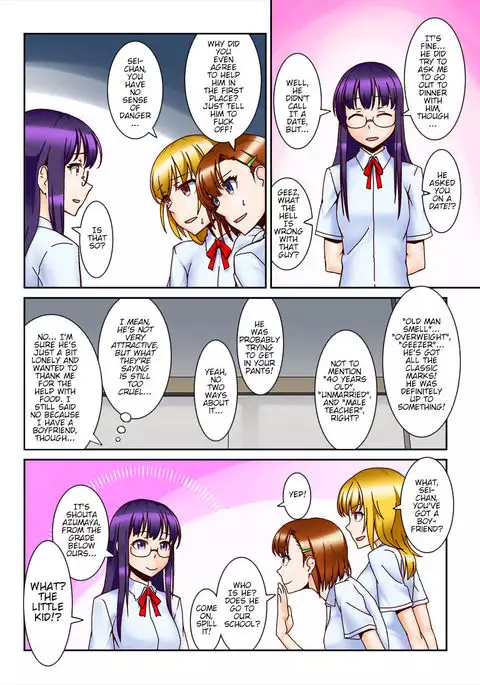 Chuunen Kyoushi ni Saimin Appli Torareta. | My Mind Control App Got Stolen By A Middle Aged Teacher