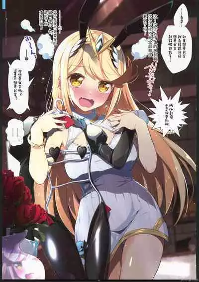 RE:COLORS! #04 Seifuku Yuugi Watashi o Rakuen ni Tsureteitte!?