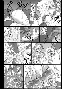 (C74) [TOYBOX (Jacky, Kurikara)] Inaba Box Soushuuhen (Touhou Project)