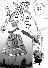 [Touma Ran] 13-nichi wa Nanyoubi? - What Day of the Week is 13? [Digital]