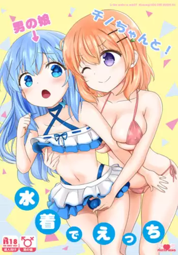 ブルアカ洗脳オマンコ学園バニー奴隷化