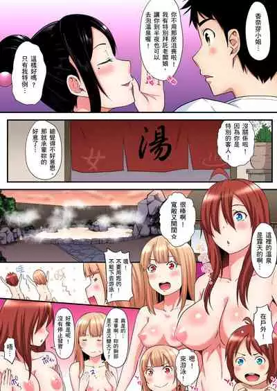 Gal Mama to Pakopako SEX ~ Hitozuma no Chouzetsu Teku ni Majiiki Zecchou! | 與辣妹媽媽淫猥啪啪SEX~人妻的性愛技巧讓人爽翻天! Ch. 1-19