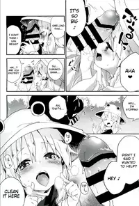 (C87) [Dot Eito (Sawayaka Samehada)] Zettai ni Dashite wa Ikenai Moriya Jinja | Absolutely No Ejaculation at the Moriya Shrine (Touhou Project) [English] {LOL50015}