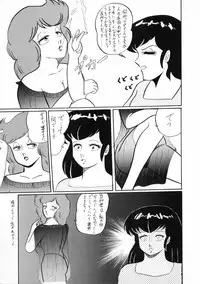 (C38) [Little Mermaid Henshuubu, Studio 7 (Various)] Kuu nyang (Various)