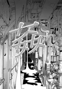 (C84) [SNOB NERD WORKS (Sameda Koban)] KanColle Yoru no Kankanshiki | KanColle -The Night of Ship Debauchery (Kantai Collection -KanColle-) [English] [HimaHimaSeijin]