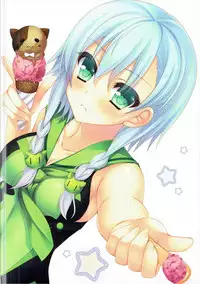 (C90) [ARTERIAL HEART (Aotsu Karin)] Satou-san no Ofuro de Gohoushi Hon (Ao no Kanata no Four Rhythm)