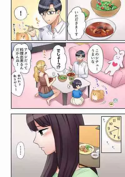 [Nanashiki Fuka] "Ato 3-kai wa Ikeru yo ne?" Otto no Kitaku Mae, Zetsurin Gitei ni Nando mo Hametaosareru Tsuma 01-25