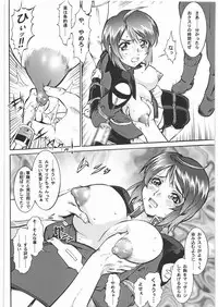 (COMIC1☆2) [Tsurikichi Doumei (Umedama Nabu)] Umedamangashuu 13 (Various)