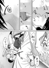 [Katsura Airi] Karami Zakari vol. 1