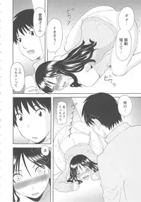 [Kawamori Misaki] Gokuraku Ladies Kan'in Hen | Paradise Ladies Vol. 8