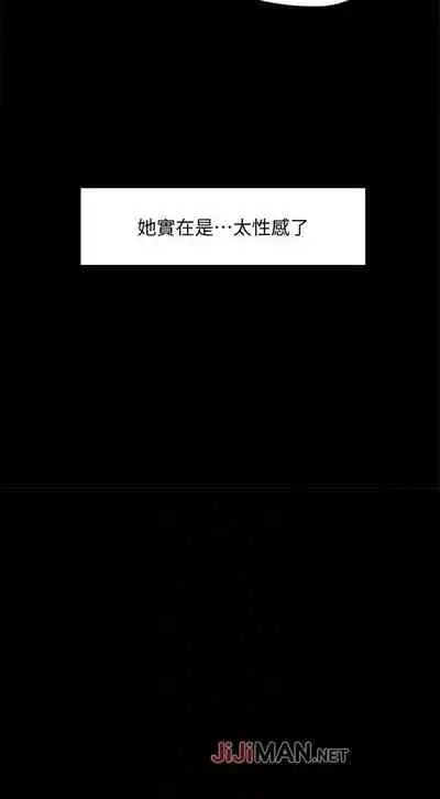 【周日连载】教授,你还等什么?(作者:madstart&耀安) 第1~17话