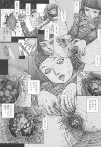 [Kago Shintarou] Kasutoru Shiki