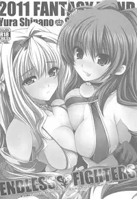 (C82) [FANTASY WIND (Shinano Yura, Minazuki Satoshi)] Former (Various)