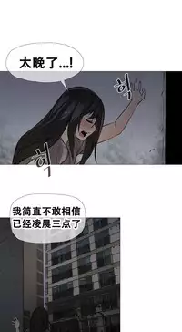HouseHold Affairs 【卞赤鲤个人汉化】1~29话(持续更新中)