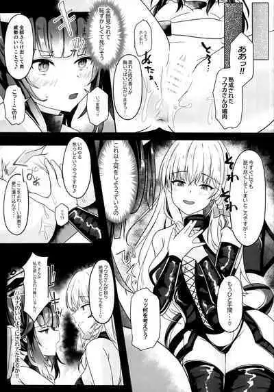 [Itowo Kashiya (Itowo)] "...Fuuka-san" "Hitokuchi Itadaite mo?" - I love you so much I want to eat you!! (Blue Archive)