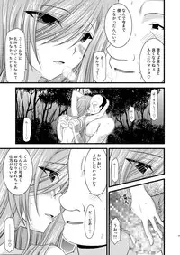 (C76) [valssu (Charu)] Melon ga Chou Shindou! R (Tales of the Abyss)