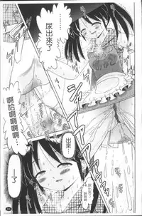 [Bow Rei] Shou Koujo Miyuki ~Hakkou Shoujo Ryoujoku Monogatari~ | 娼公女美幸 ～薄幸少女凌辱物語～ [Chinese]