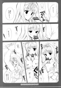 (C69) [VISTA (Odawara Hakone)] Sasara no Are (ToHeart 2)