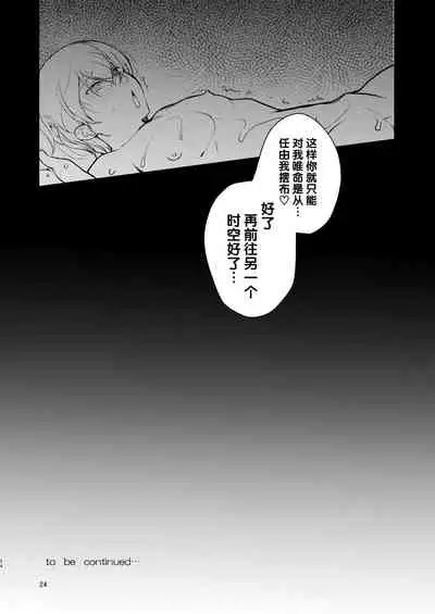 [Shinsei Lolishota (kozi)] Hentai Inmon Otokonoko Massage [Chinese] [管少女汉化] [Digital]