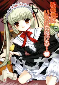 (C75) [SimaSima System (Nagisawa You)] Checkit!